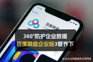 188金宝搏app官网下载安卓截图0